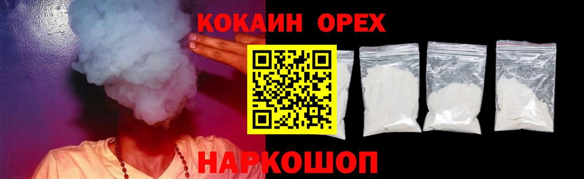КОКАИН 98% Чистополь