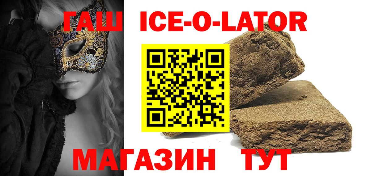 Чистополь  Гашиш гашик  Вход с VPN 