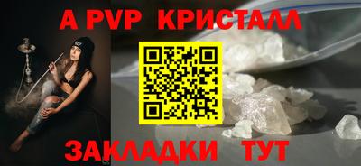 гашишное масло Кунгур