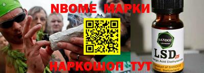 гашишное масло Кунгур