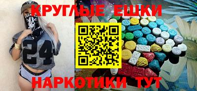 гашишное масло Кунгур