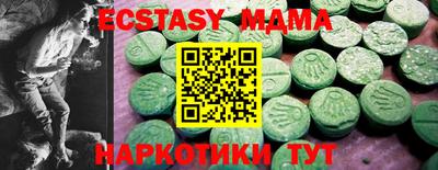 кокаин VHQ Кулебаки