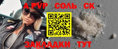 кокаин VHQ Кулебаки