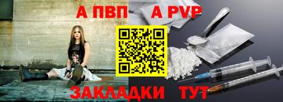 гашишное масло Кунгур