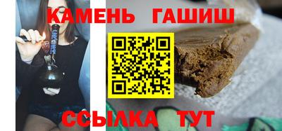 гашишное масло Кунгур