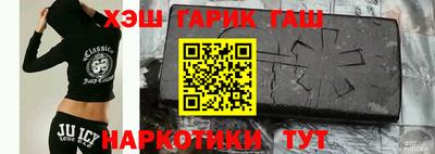 гашишное масло Кунгур