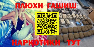 гашишное масло Кунгур