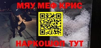 гашишное масло Кунгур