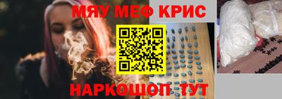 ECSTASY Кумертау