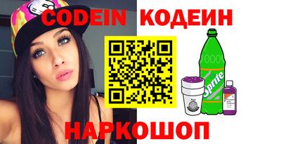 гашишное масло Кунгур