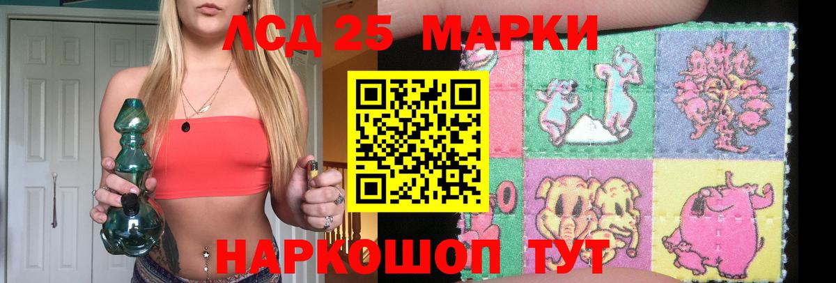 Лсд 25 экстази ecstasy Чистополь