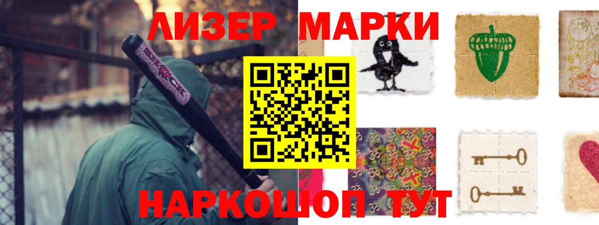 ЛСД экстази кислота  LSD-25 экстази кислота  Чистополь  Вход с VPN 