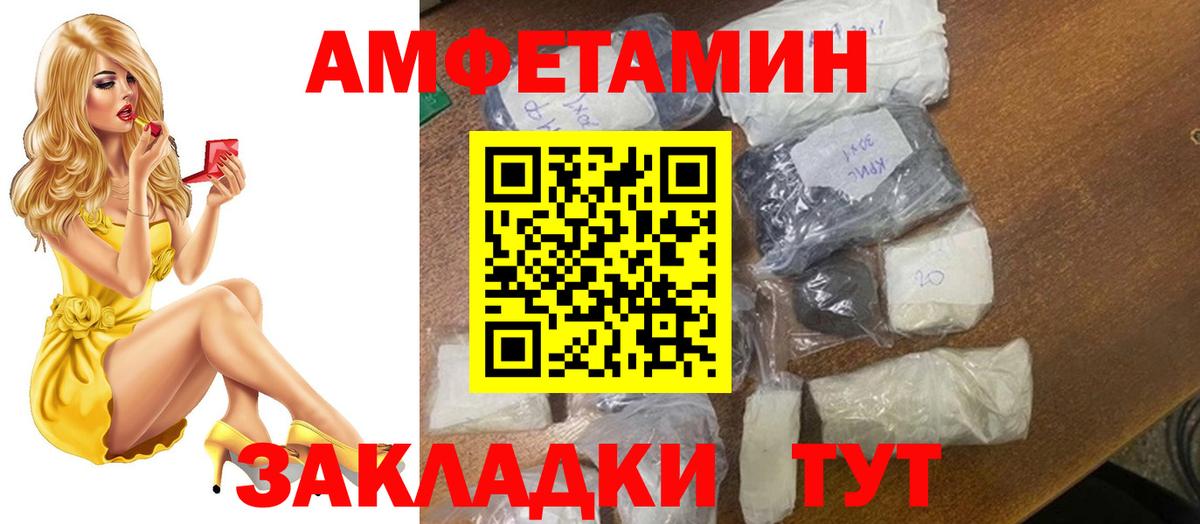Чистополь  Метамфетамин винт  Вход с VPN 
