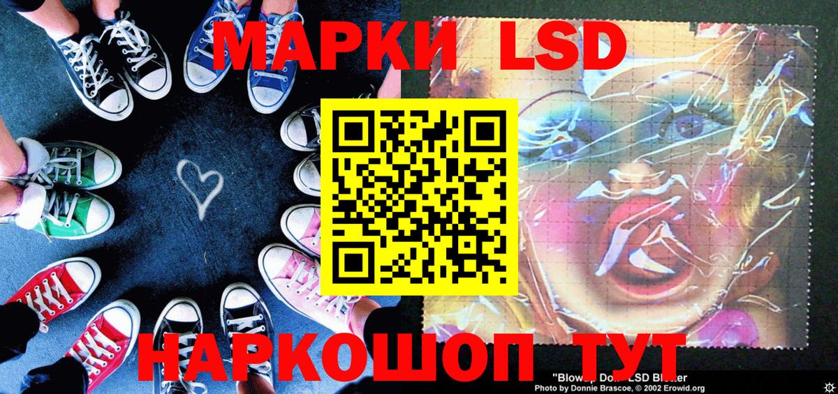 Марки 25I-NBOMe 1,8мг  Вход с VPN  Чистополь  Марки 25I-NBOMe 1,8мг 