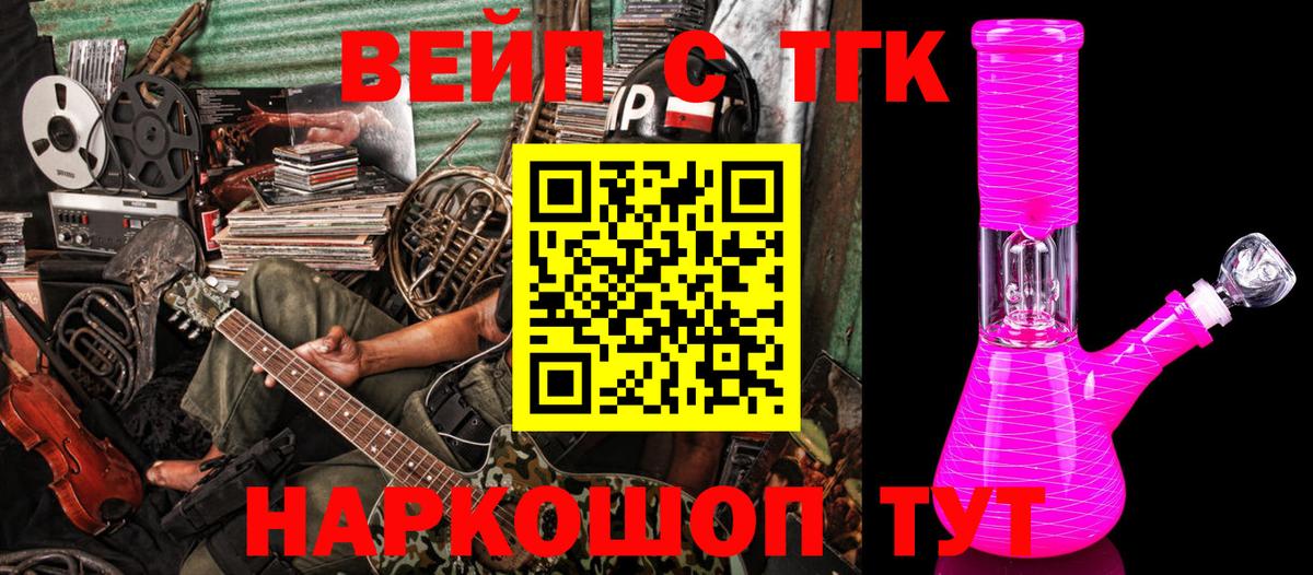 Чистополь  купить наркотики сайты  Вход с VPN  Дистиллят ТГК концентрат 
