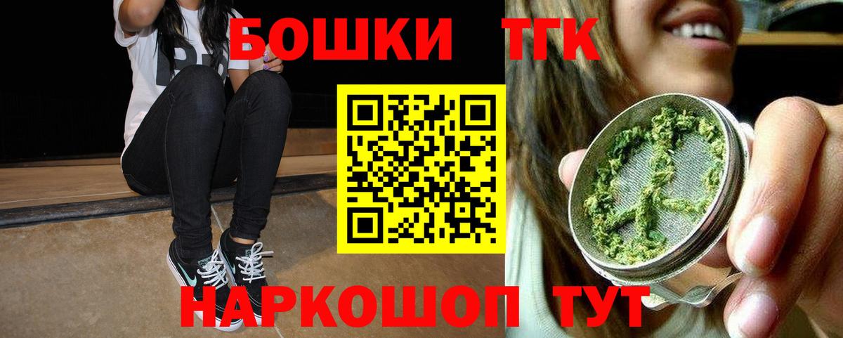 Каннабис конопля  Вход с VPN  Чистополь  Канабис THC 21%  Каннабис тримм 
